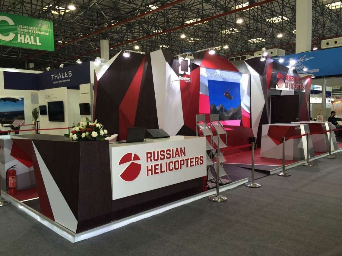 Tianjin Helicopter Expo 2015