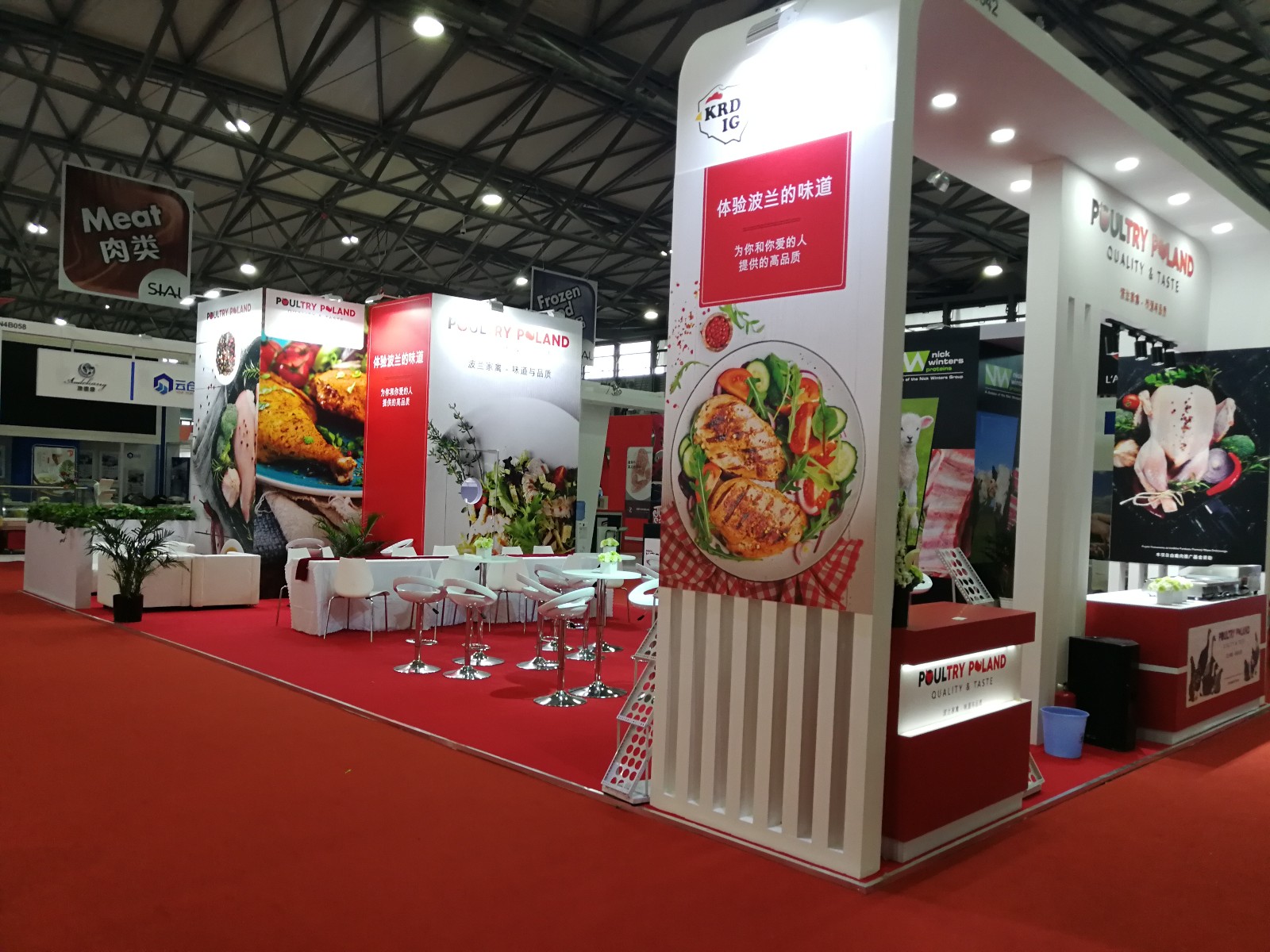 2019 SIAL-Shanghai