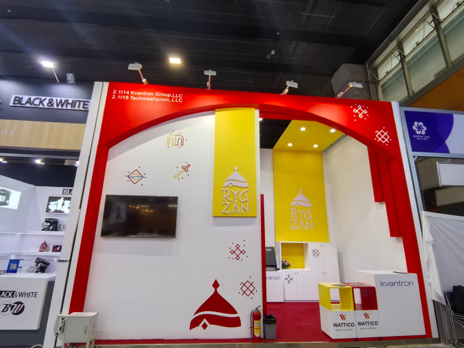 Ryazan@Canton Fair 2024 phase 1