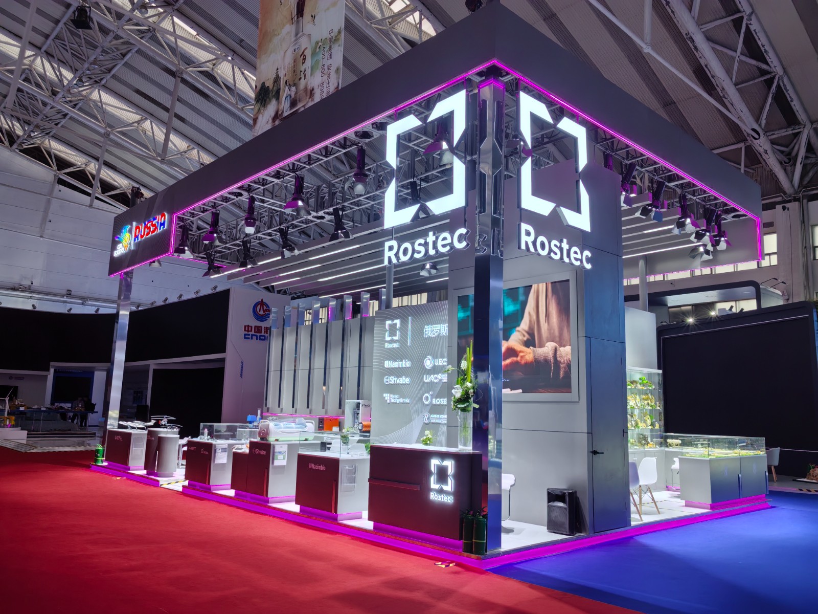 Rostec@China-Russia Expo
